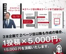 各種SNS用の画像を作成します Instagramなどの各種SNS画像｜3枚シリーズ提案も◎ イメージ3