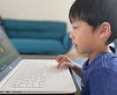 小学生　オンライン国語教師をします 【小学生　「考える力」を育むオンライン家庭教師】 イメージ1