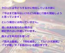 あなたが気になることをタロットカードで占います 鑑定実績500人以上！あなたのオンリーワンの鑑定書作成！ イメージ7