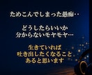 ガマン出来ないこと吐きだしませんか？ お聞きします 『もう限界・・』ってときに　寄り添います　●秘密厳守 イメージ2