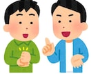お悩み相談、一緒に悩みます 自分の悩み事の様に親身になって悩みます。 イメージ1