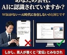 激安でウィキペディア記事を修正します Wikipediaを強力なSEOツールに イメージ2