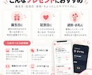 思い出を使ったオリジナル謎解きを作ります 誕生日や記念日に、世界にひとつの謎解きを贈れます イメージ2