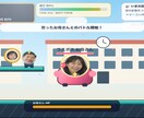 家族や恋人が主人公の記念ゲームを制作します 写真・背景・ストーリーまで自由にカスタマイズ イメージ6