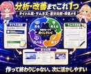 ゆっくり解説・反応集・5chまとめ等を自動化します ネタ探し～台本作成～投稿準備まで、手作業をまとめて時短 イメージ9