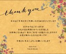 シーン色々！オリジナルのサンキューカード作成します 記念日のプレゼントに添えたりビジネスのシーンにも○ イメージ3
