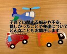 子育ての悩み、どんなこともお聞きします 保育園、障害児施設で勤務していた保育士がお話を聞きます。 イメージ1