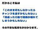 片思いの彼の本音をタロットで鑑定し両想いへ導きます 彼の気持ち/愛され度/恋の行方を鑑定/恋の不安解消 イメージ4