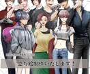 立ち絵制作いたします 顔コマ8000円～全身立ち絵14000円～ イメージ1