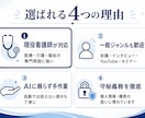 現役看護師が文字起こし、医療も一般も対応します 1分75円〜｜医療用語もお任せ！AI頼らず手作業で正確に イメージ3
