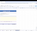 AIでシフト作成を自動化します Excel不要　Mac・Windows・タブレット全対応 イメージ7