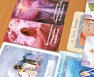 カードからのメッセージをお伝えします 現状、心の声、近未来、アドバイスなどを丁寧に読み解きます。 イメージ3