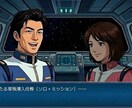 まずは新郎新婦をスパロボ風にしてOP制作します 写真＋簡単ヒアリングでOK。世界観はお任せ対応 イメージ3