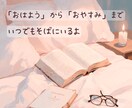 5日間密着❣雑談から愚痴まで何でも話せます 毎日あなたの味方です！返信を気にせずお気軽にどうぞ☘ イメージ2