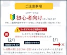 SWELL初心者向け！オンラインサポートします SWELLの疑問を解決！自社サイトを安心サポート イメージ4