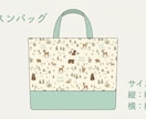 定額プラン⁂入園グッズ3点お作りいたします 【期間限定！返送料込み】定番入園グッズ3点縫製代行いたします イメージ2