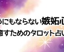 メンヘラ扱いされたくない方の恋愛相談お聞きします あらゆるDVを経験してきた私だからこそ贈れる言葉です イメージ7