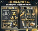 Amazon・SNSで「売れる」画像を制作します 最短２日納品！高品質な「売れる」デザイン【丸投げOK】 イメージ7