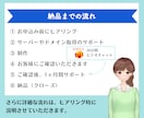 ワードプレスでアフィリエイト用のブログを作成します アフィリエイト可能・アドセンス対応のブログが完成【特典あり】 イメージ5
