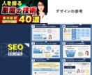 漫画LPを丸ごと作ります 漫画・LPデザイン・コーディング・・・丸投げOK！ イメージ6