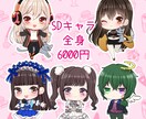 最短24時間仕上げ♡イラスト描きます SNS用アイコン、IRIAM立ち絵など✧*｡商用利用代込み◎ イメージ4
