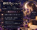 あの人の今の気持ちを占います 片思い・復縁・曖昧な関係｜あなたへの本音をカードで読み解く イメージ5