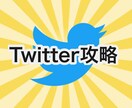 ログインできず受付終了します フォロワー•いいね•リツイート•インプレッション数増加 イメージ1