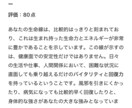 大晦日まで！3000文字以上の超本格手相占いします 期間限定価格！凝り性の私があなただけに練ったアドバイスを！！ イメージ2