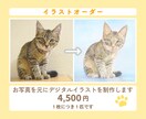 おうちの猫さんのイラストを描きます 【可愛さ満載イラストオーダー】アイコン・グッズ・プレゼントに イメージ5