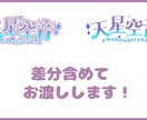 Vtuber様向けロゴデザイン制作します 見栄え良く高クオリティで作成します！ イメージ2