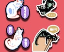 ポップで使いやすいデフォルメイラスト描きます SNSや配信、様々なシーンに映えるデフォルメイラストを イメージ9