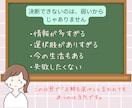子育て中の在宅・働き方の悩みを一緒に整理します 子どもとの時間を増やしたいが、働き方がわからない人へ イメージ3