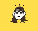 可愛いアイコンなどに使用できるイラスト作成します 写真を元に可愛いイラスト描かせていただきます！ イメージ1