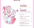 可愛いデフォルメキャラを制作いたします グッズやアイコンに適したイラストを作成いたします! イメージ2