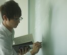 スピリチュアル家庭教師が日々の勉強をサポートします お子さん自身の本質と繋がるオンライン家庭教師をします！ イメージ3