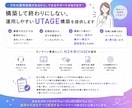 UTAGE構築代行で売れる販売導線作ります アフターフォローOK！ファネル構築全部します！毎月運用経験有 イメージ4