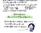表情別ミニキャラ(胸上)作成します ◇SNSでの利用にぴったりです◇ イメージ4