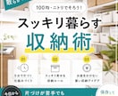 反応・集客・売上につながるインスタ投稿画像作ります 信頼感も集客導線も。あなたの魅力を最大限に引き出します。 イメージ7