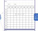 計算ドリル☆Excel問題作成機能を提供いたします 足し算、引き算、掛け算、桁数等ご希望お申しつけください♪ イメージ3