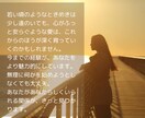 魂で結ばれる恋へ、恋愛全般をリーディングします ♥出会い・縁・恋愛総合を深く読む特別鑑定 イメージ3