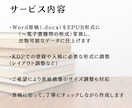 やってみたい気持ち、応援します！出版代行します 「やってみたい」をカタチに。出版をまるごとお手伝い イメージ3