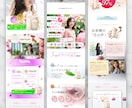 想いをかたちにLP(ランディングページ)制作します 集客力アップにより、ユーザー獲得率を高めます！ イメージ2
