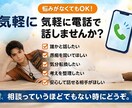 気を遣わず話せる雑談相手になります 気を遣わず、あなたらしく話せる時間を。 イメージ1