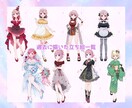 IRIAM海開き用水着立ち絵描きます 【女性限定】6月末までの期間限定価格！ イメージ2