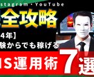 お！っと目を引くYouTubeサムネイル作成します 時間がないし、試しに頼んでみようかな？と思う方も大歓迎！ イメージ6