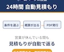 Excel・スプシの毎日の手作業を自動化します 転記・集計・報告書づくり、その30分を毎日ゼロに イメージ1