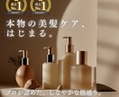 売上を伸ばす、しなやかで美しいバナー制作します 女性の心に響く高級感を言語化し、ビジュアルに落とし込みます。 イメージ2