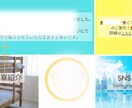 周りと差がつくLINEリッチメニューを作成します 伝わる・印象に残る・魅せるリッチメニューを制作します イメージ2
