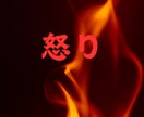 あなたの悩み、愚痴、不満、なんでも聞きます 国家資格キャリコンだけど、キャリア以外の話だってできるよ！ イメージ5