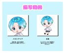 キュートなちびキャライラスト描きます 動画、SNSアイコンなどに◎選べる塗りパターンも！ イメージ4